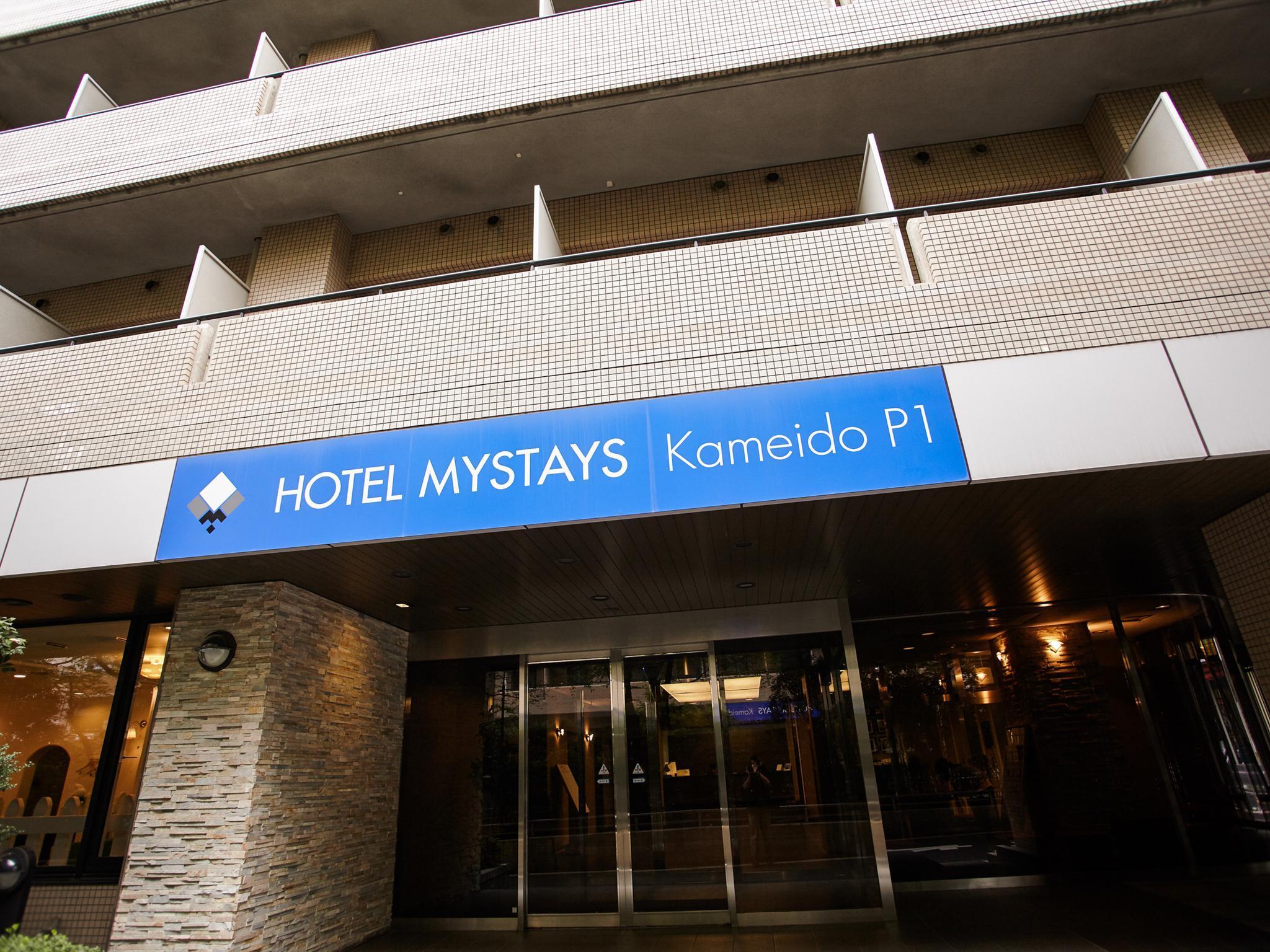 Mystays Kameido 酒店