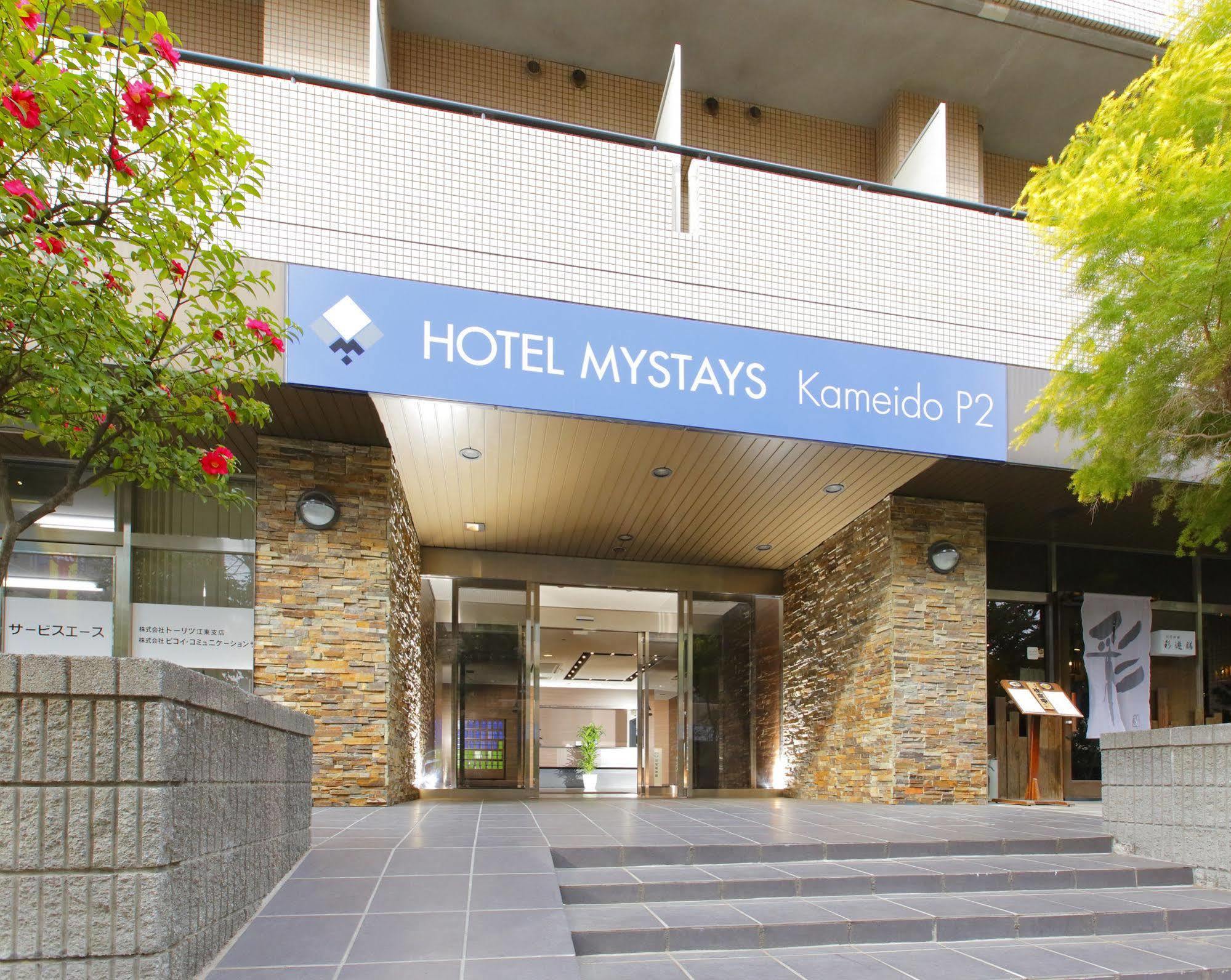 酒店 Mystays Kameido 3*