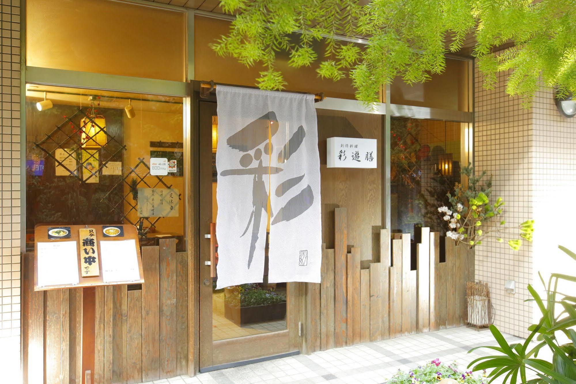 Mystays Kameido 酒店 3*
