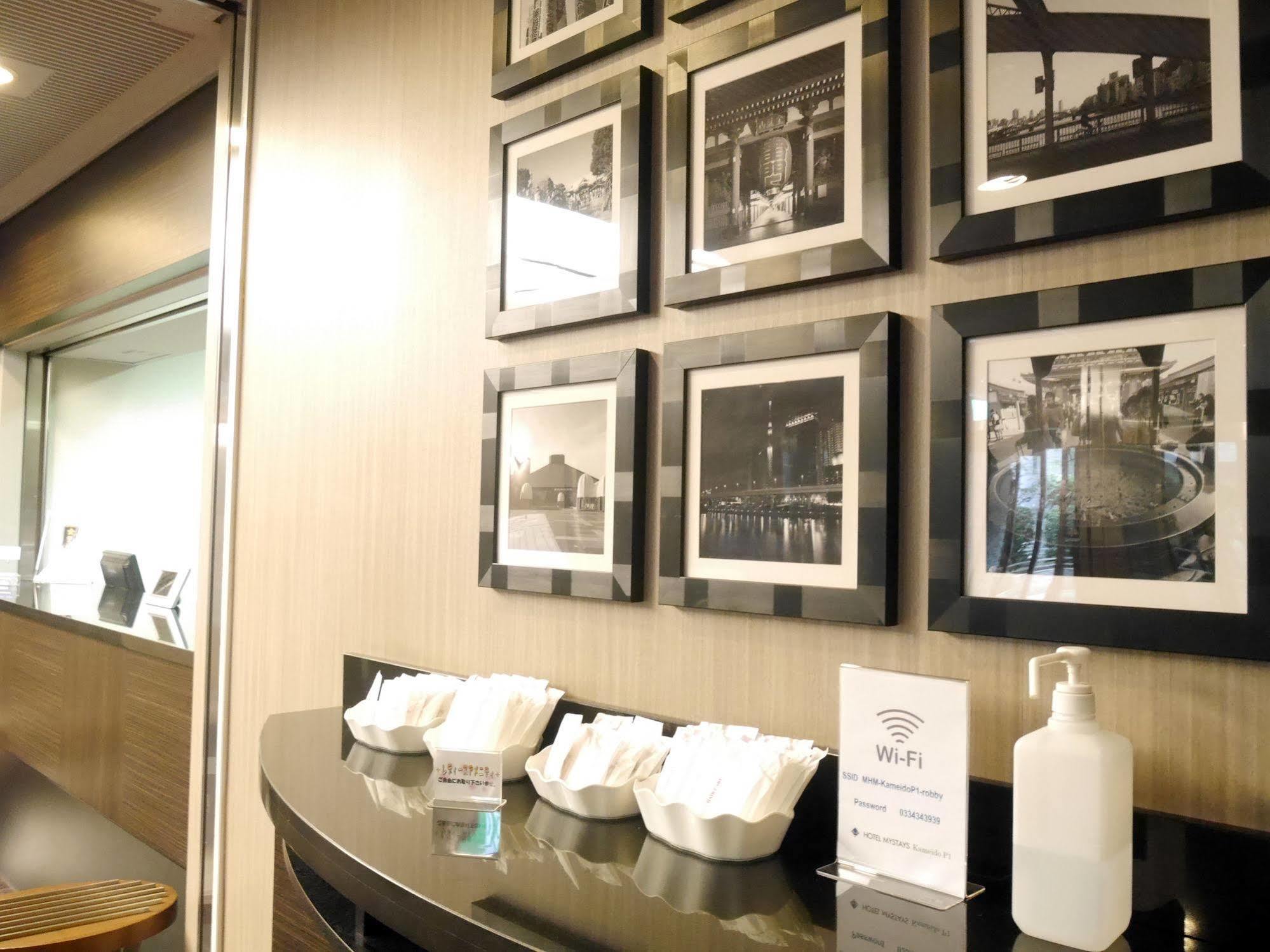 Mystays Kameido 酒店 3*